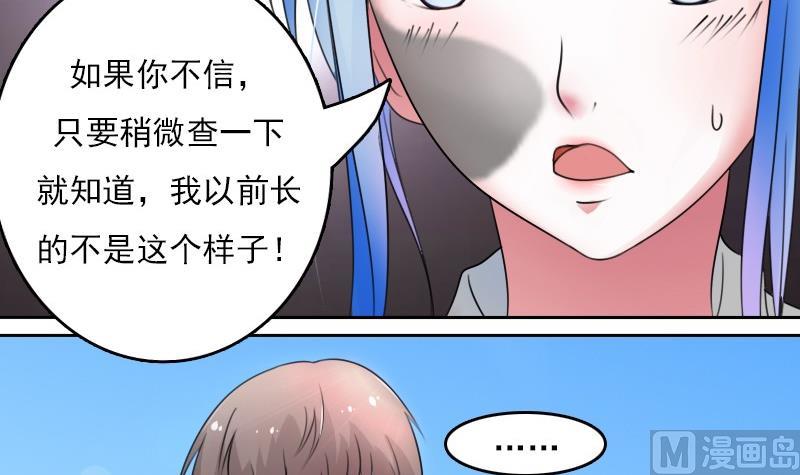 第53话 泄露踪迹下8