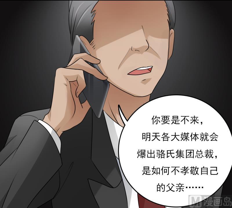 第68话 约见 上14