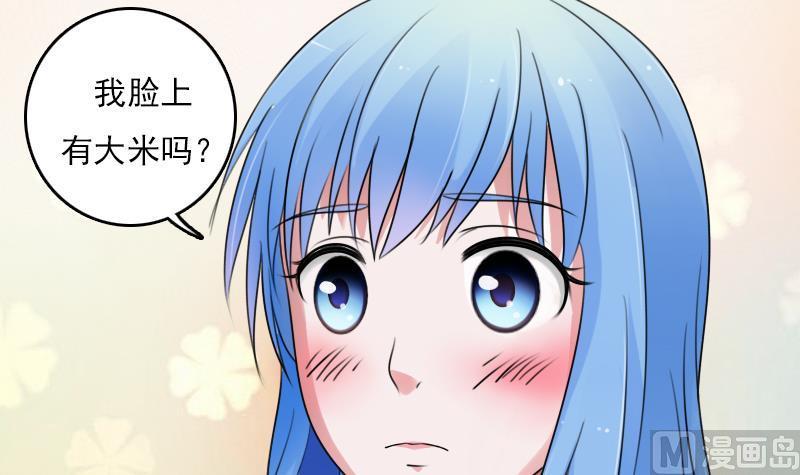 第67话 BOSS归国 下8