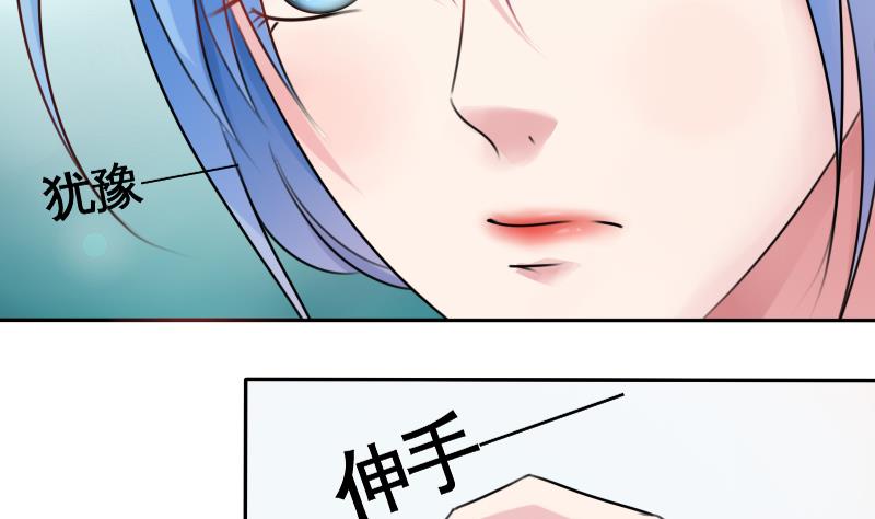 第85话 谁的女朋友 上34
