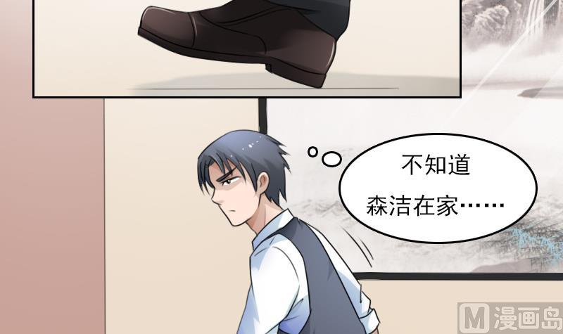 第79话 还能更尴尬些吗 上8