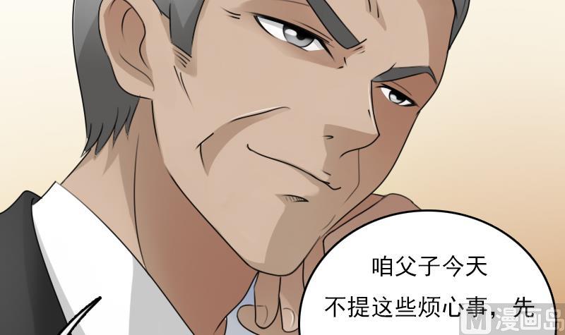 第68话 约见 下20