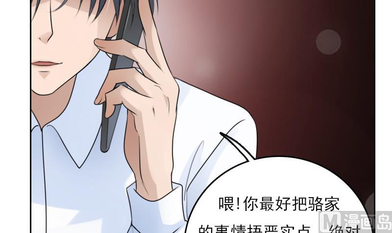 第71话 认祖归宗 上20