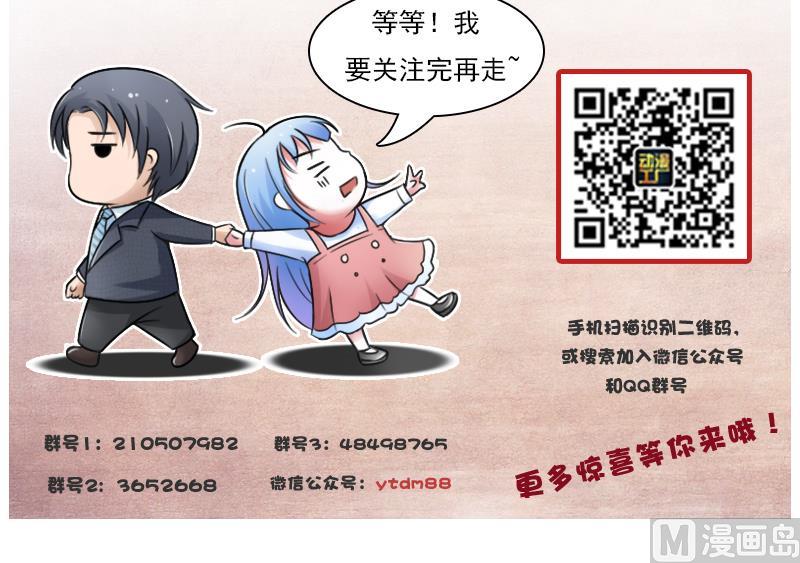 第81话 两只老狐狸 上32