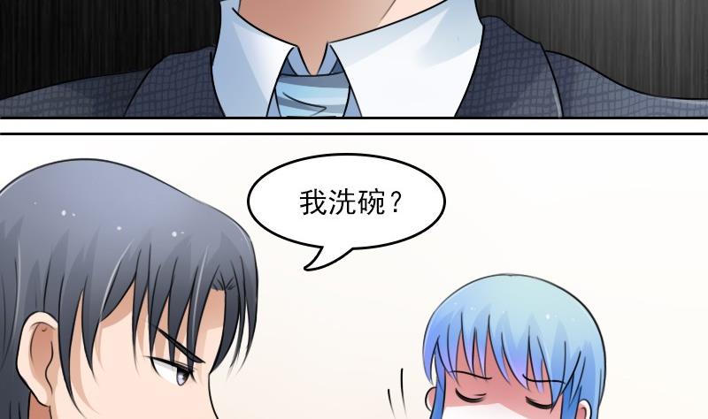 第60话生活不能自理的男人下21