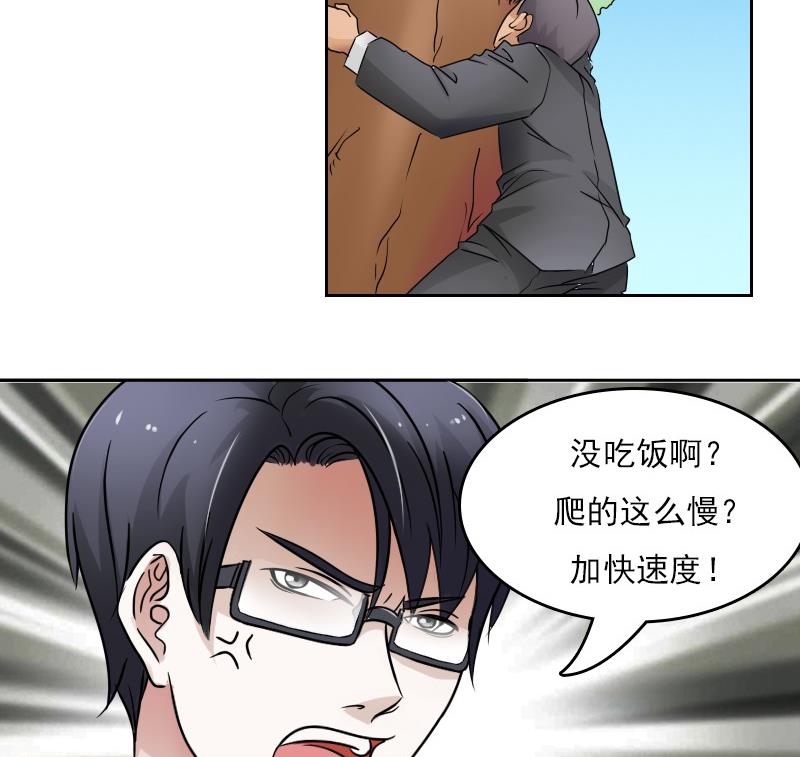 第56话 无路可逃下27