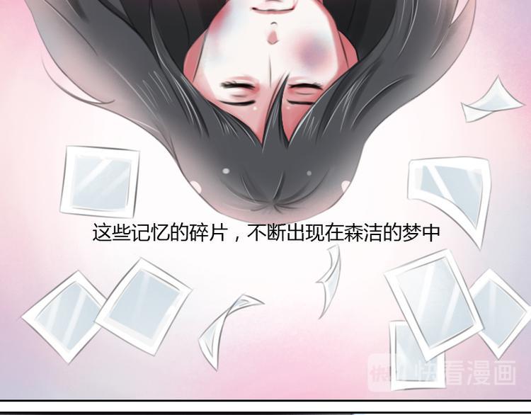 第1话 家暴（上）13