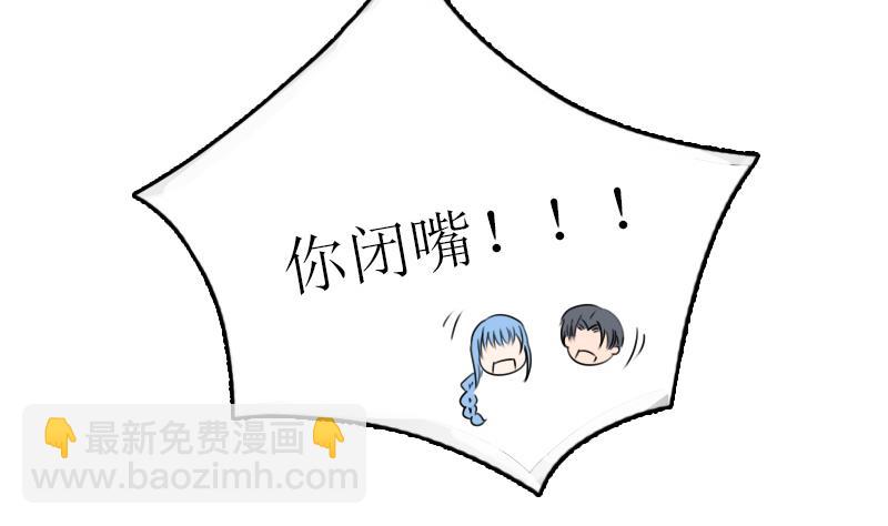 第89话 三个男人一台戏 下16