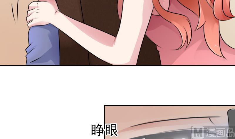 第87话 添把火 下20