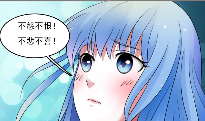 第68话 约见 上4