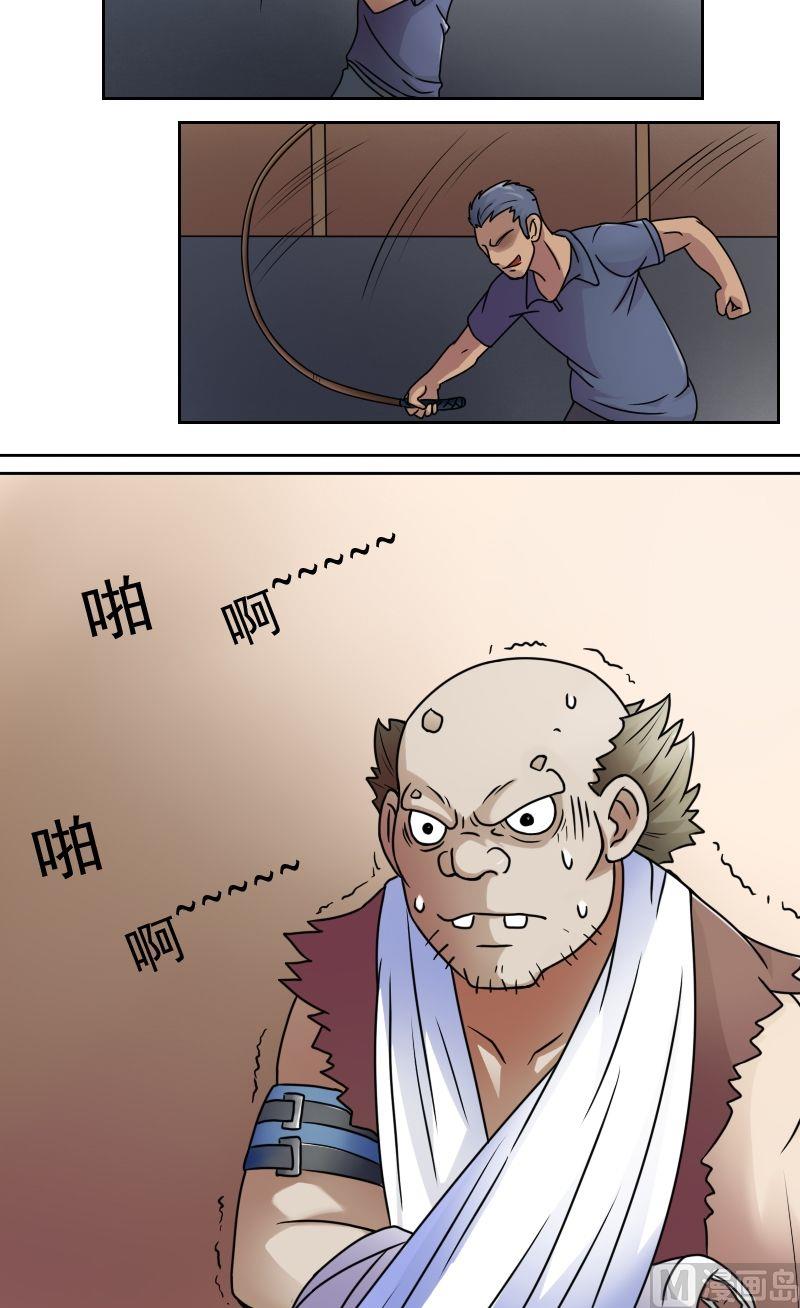 第36话百口莫辩（下）5