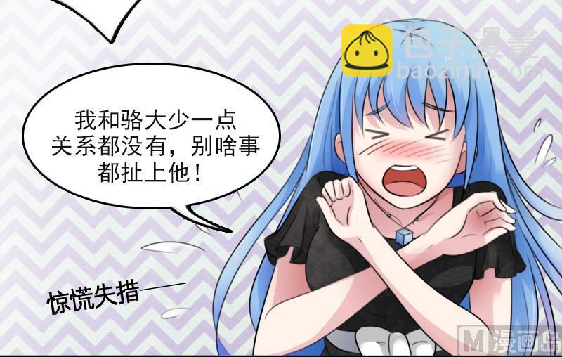 第85话 谁的女朋友 上17