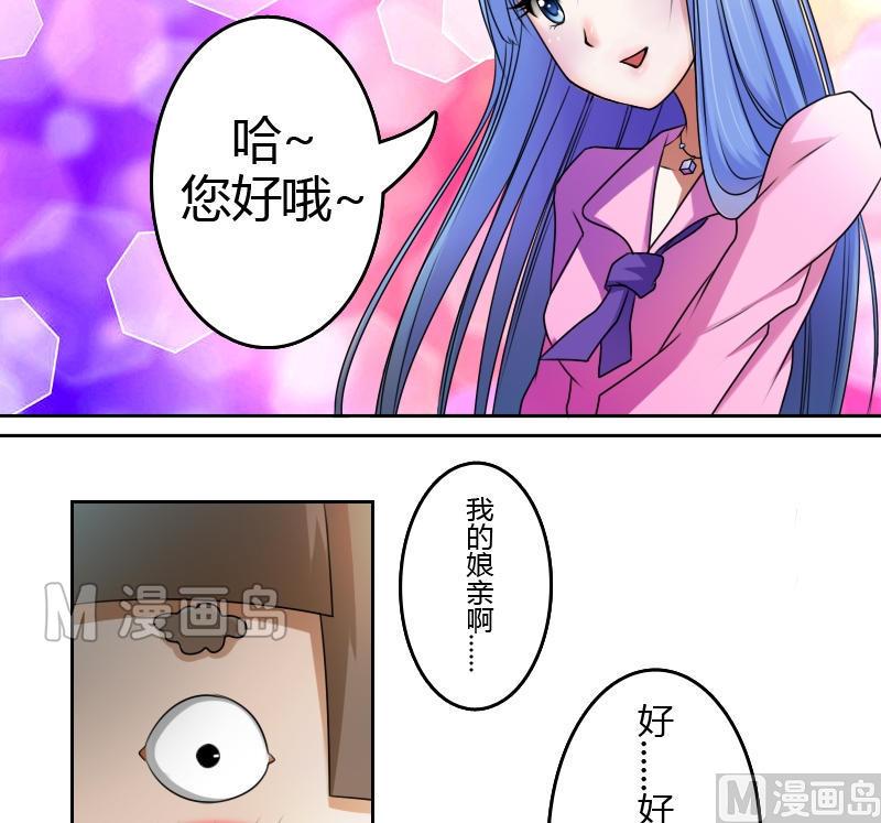 第15话 绝世而独立（上）13