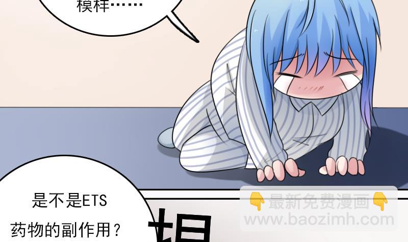 第80话 毒发  下22