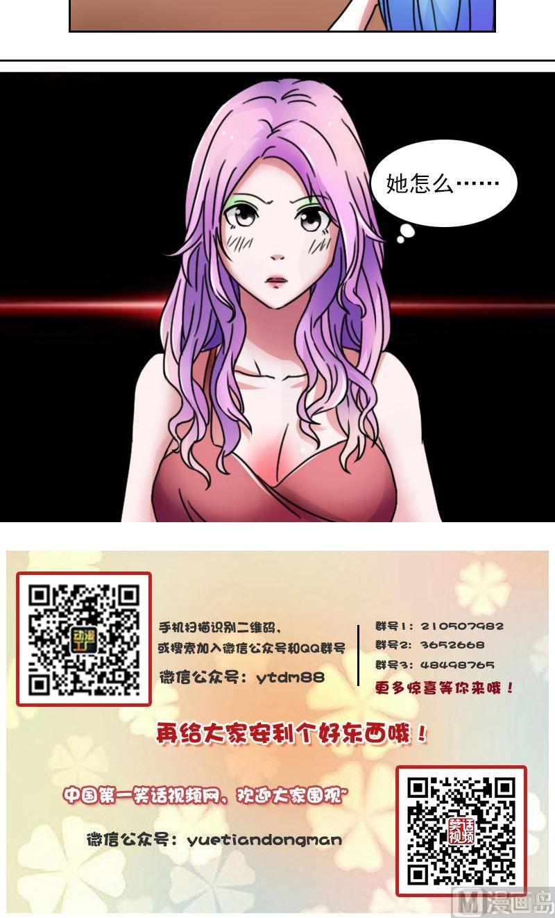 第51话死了下11