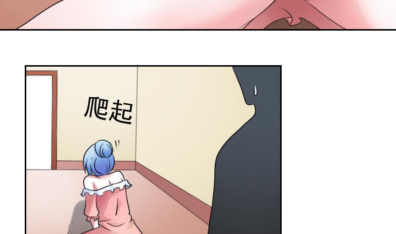 第72话 逃跑计划 下9