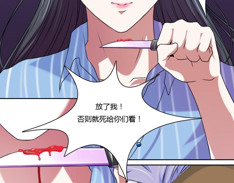 第10话 又入虎穴（下）26