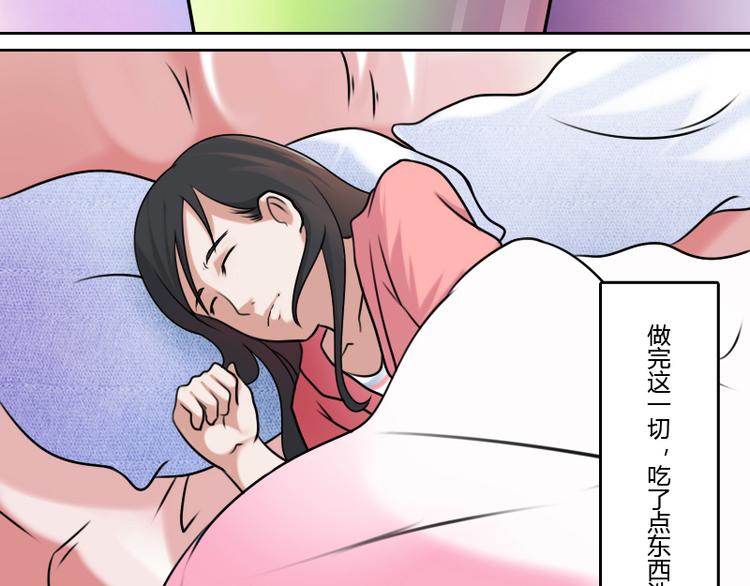 第4话 梦醒了（下）20