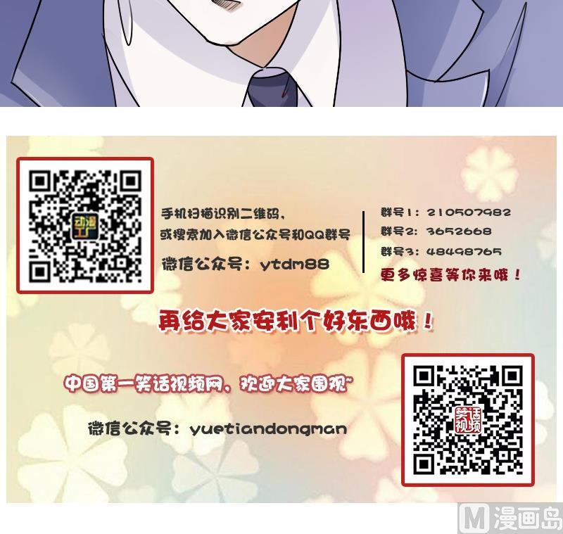 第55话 掳走下29