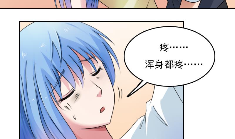 第80话 毒发 上9