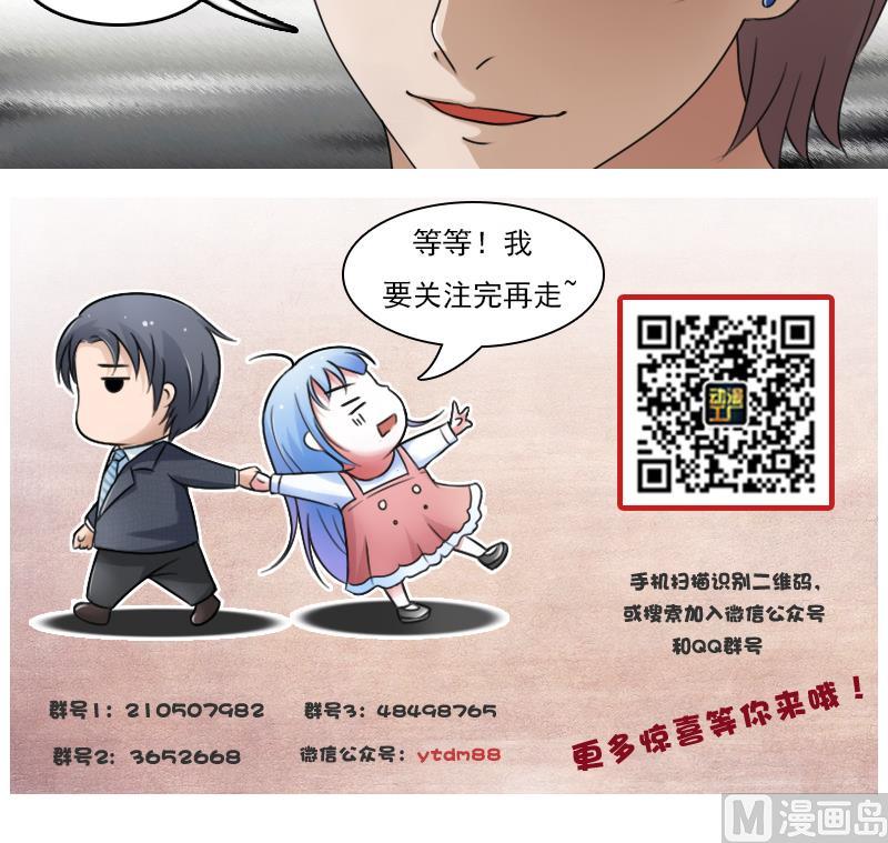 第69话 恶作剧 下29
