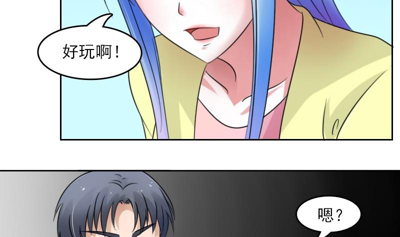 第55话 掳走上10