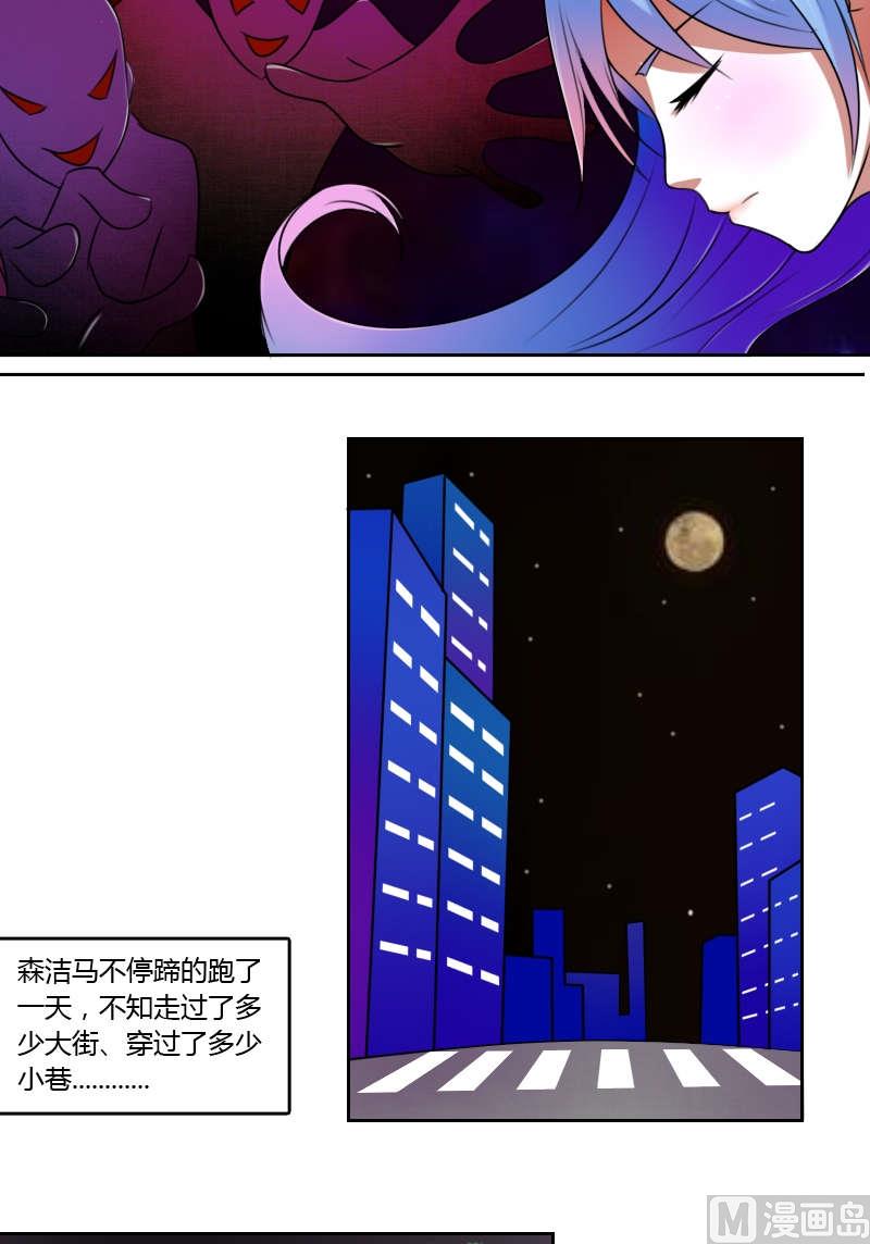 第18话 乞丐阿丑（上）2