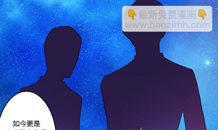 第8话 老管家（下）21