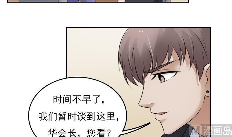 第64话 师家三少下5