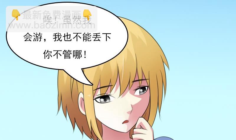 第56话 无路可逃下9