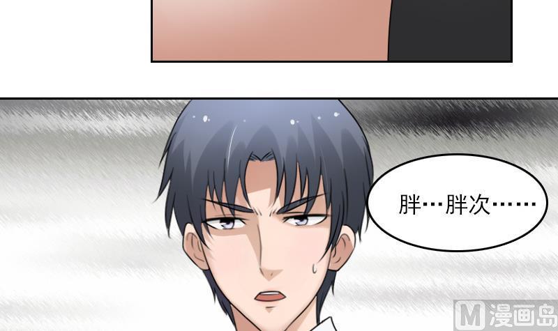 第72话 逃跑计划 下11