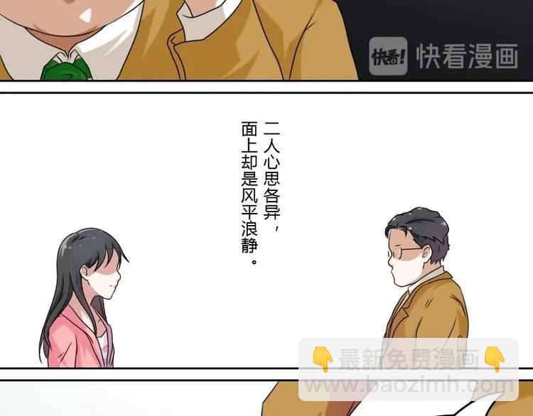第5话 离婚（下）23