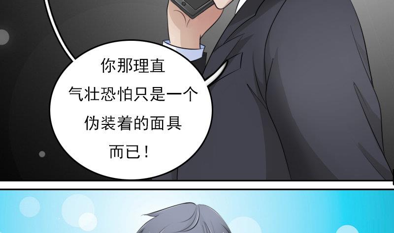 第64话 师家三少下22