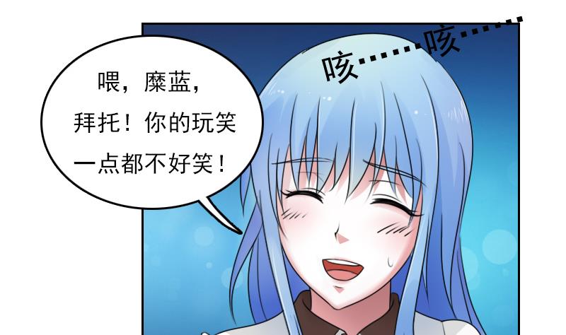 第69话 恶作剧 上19