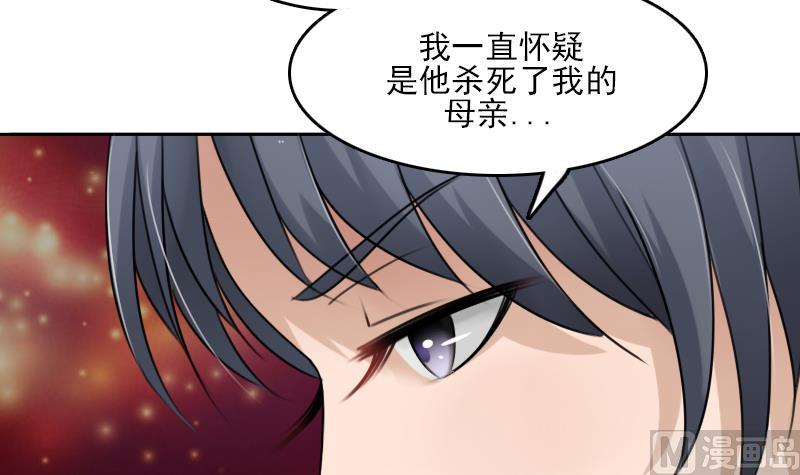 第84话 祸水东引 上11