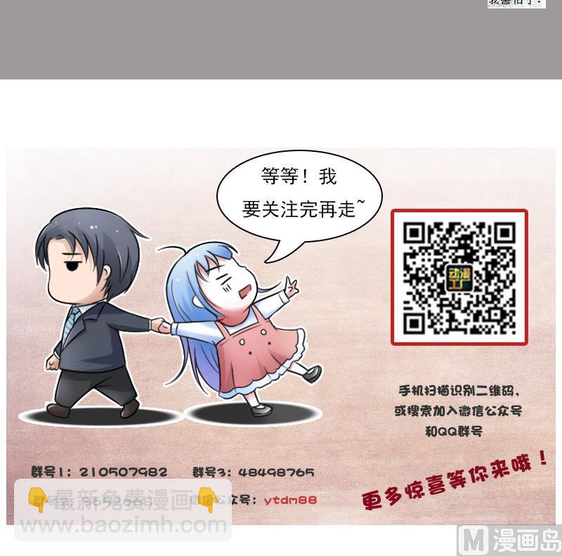 第77话 你流血了 下32