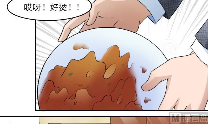 第60话生活不能自理的男人上23