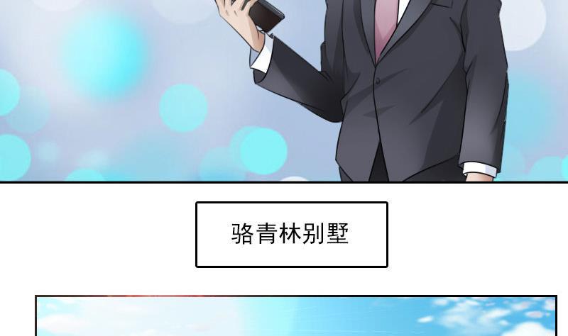 第64话 师家三少下25