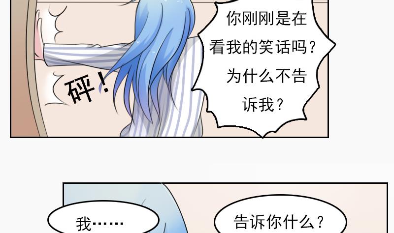 第80话 毒发  下18