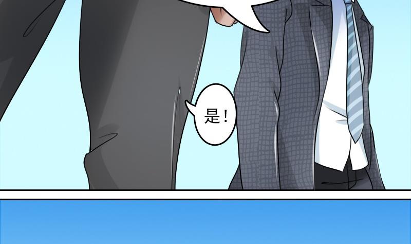第55话 掳走下10
