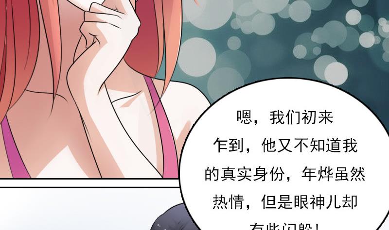 第66话 爆炸声 上9