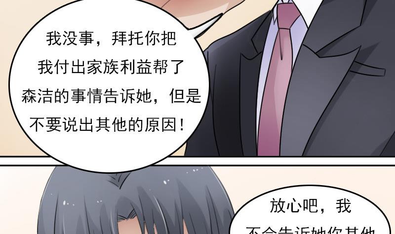 第64话 师家三少下19