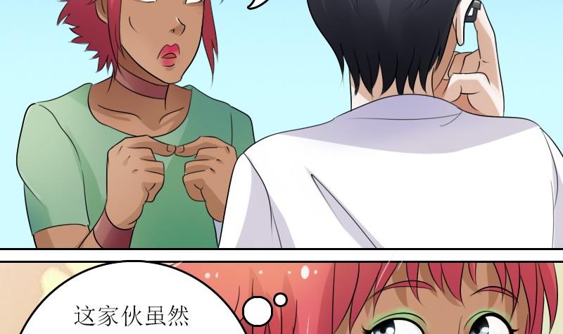 第58话 理由 上7