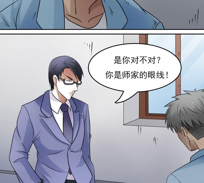 第65话 身世悲凉 上13