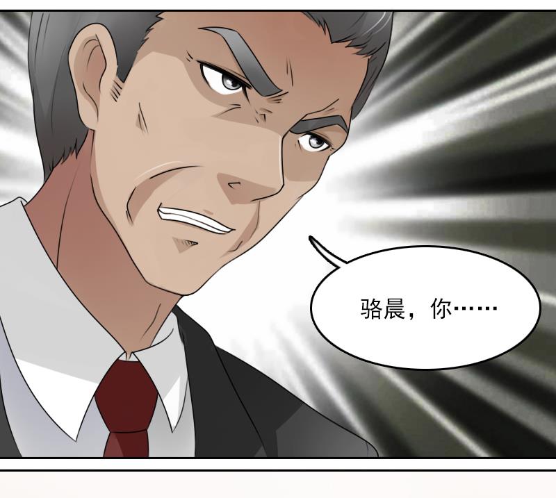 第68话 约见 下13