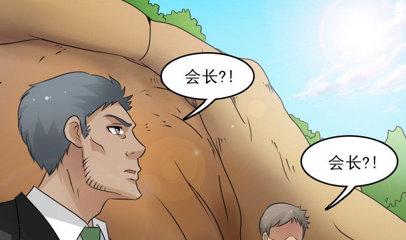第65话 身世悲凉 下15
