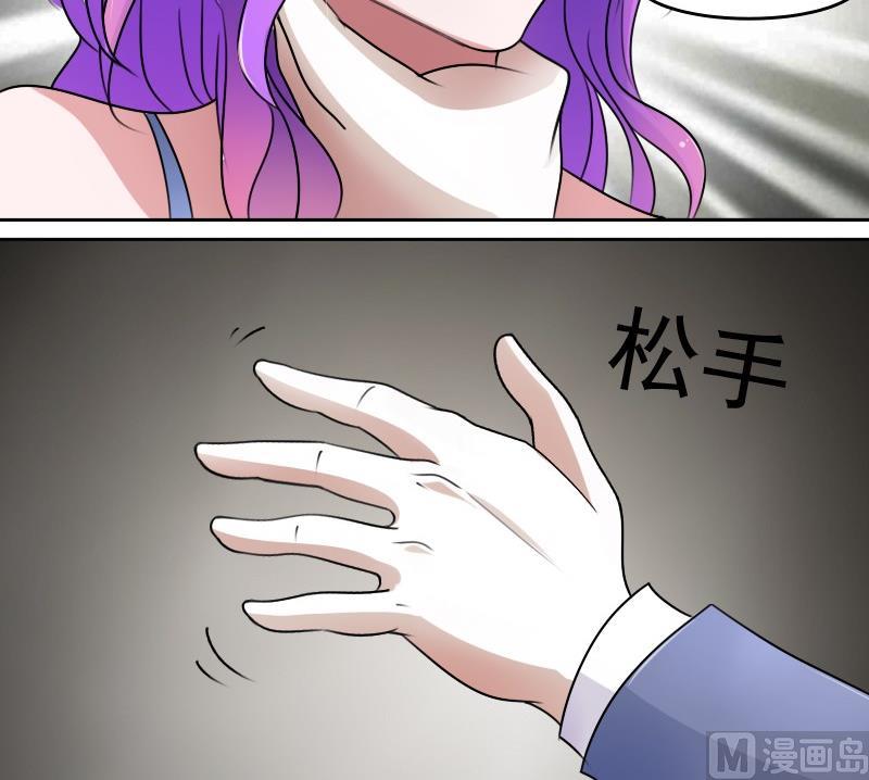 第54话 被耍了下14