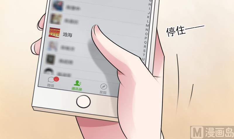 第87话 添把火 下26