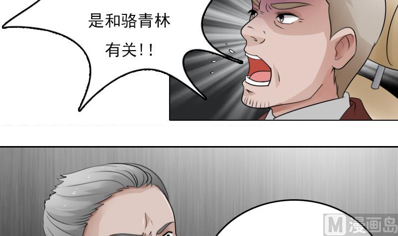 第83话 真够狠，我喜欢 上5
