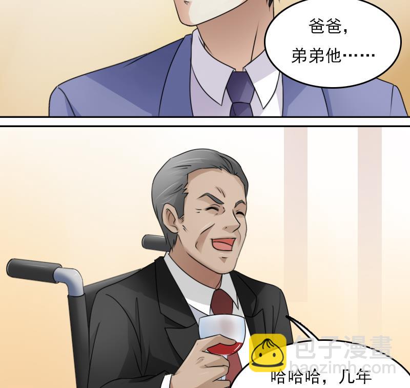 第68话 约见 下28
